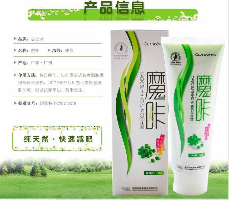 最有效的減肥藥排行榜十強產(chǎn)品推薦