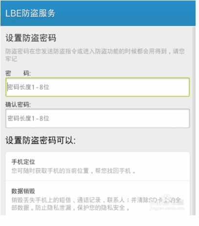 手機(jī)丟了怎么辦？怎么定位找到手機(jī)位置