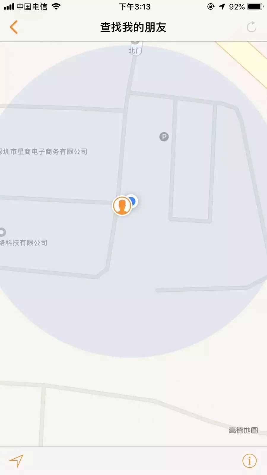 怕女朋友丟了？那是不可能的，蘋果手機(jī)定位找人