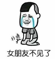 怕女朋友丟了？那是不可能的，蘋果手機(jī)定位找人