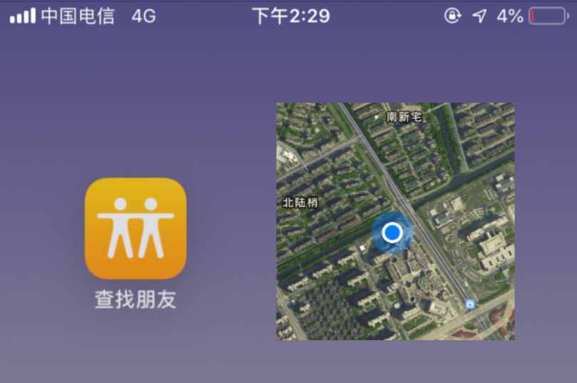 iPhone手機"查找朋友"怎么用？添加對方號碼，瞬間變成追蹤器