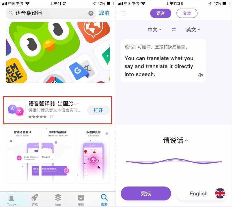 iPhone手機"查找朋友"怎么用？添加對方號碼，瞬間變成追蹤器