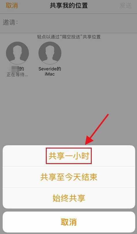 遠(yuǎn)程竊聽，悄悄定位，蘋果手機(jī)比間諜還優(yōu)秀