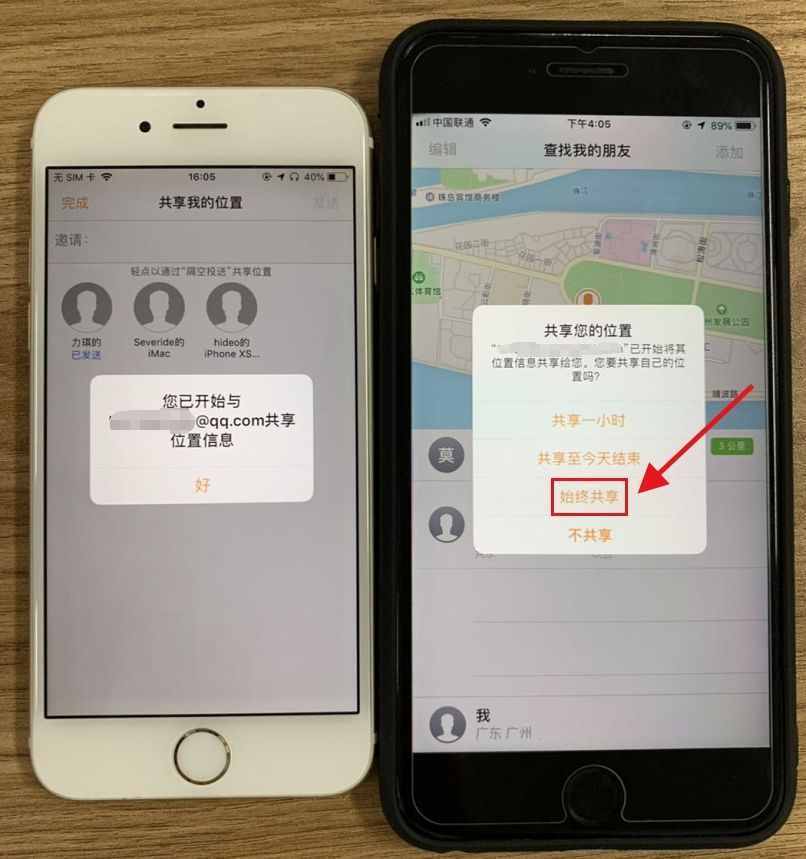 遠(yuǎn)程竊聽，悄悄定位，蘋果手機(jī)比間諜還優(yōu)秀