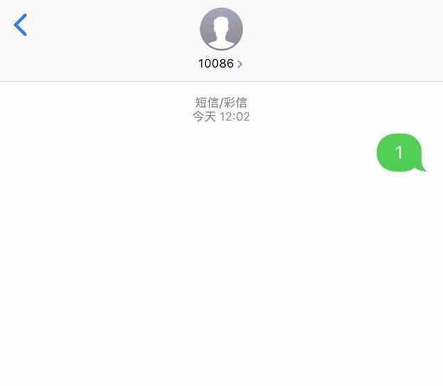 安全必備！教你iPhone定位功能，查看家人實時位置