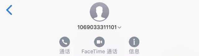安全必備！教你iPhone定位功能，查看家人實時位置