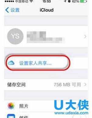 蘋果手機如何衛(wèi)星定位對方位置？定位手機位置的方法