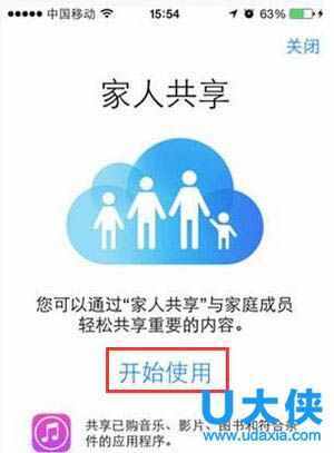 蘋果手機如何衛(wèi)星定位對方位置？定位手機位置的方法