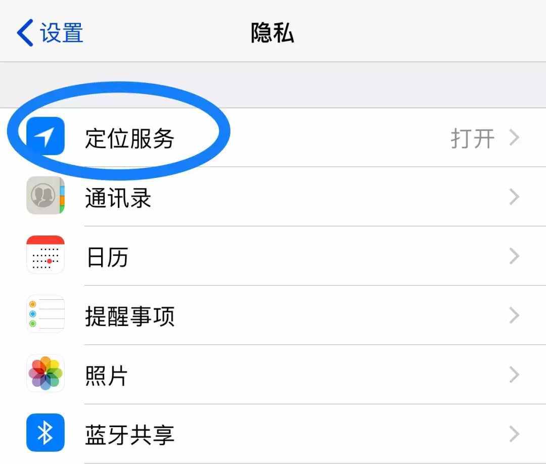 蘋果手機，快速定位對象的具體位置！