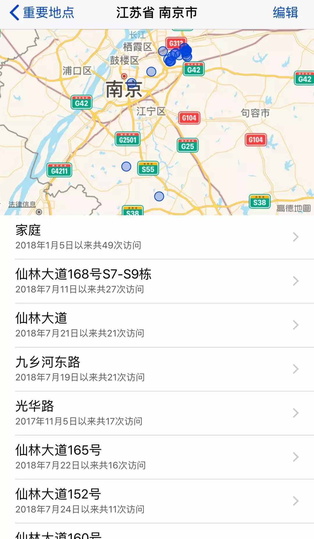 蘋果手機，快速定位對象的具體位置！