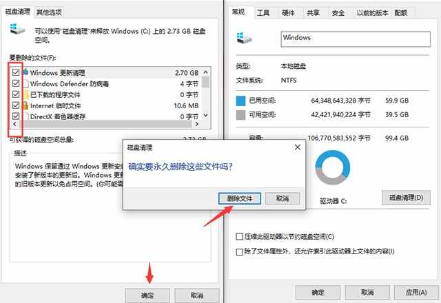 電腦磁盤占用太多，教你3招徹底清理內(nèi)存，瞬間多出幾十個(gè)G