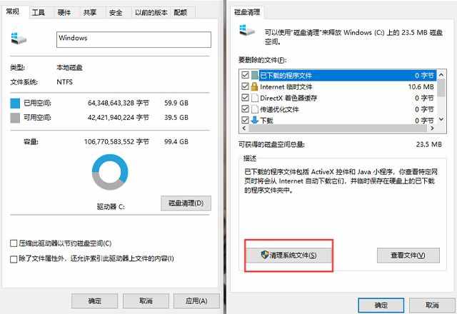 電腦磁盤占用太多，教你3招徹底清理內(nèi)存，瞬間多出幾十個(gè)G