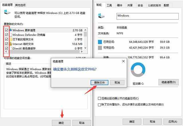 電腦磁盤占用太多，教你3招徹底清理內(nèi)存，瞬間多出幾十個G