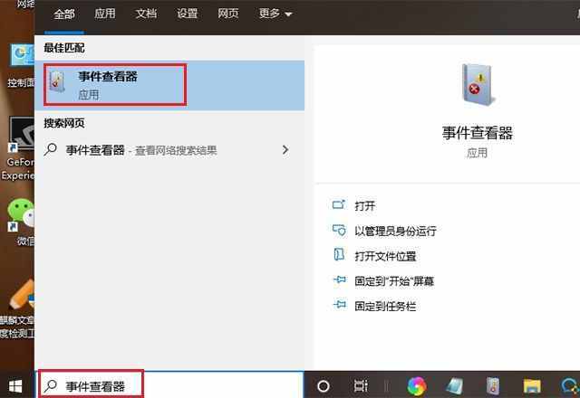 電腦磁盤占用太多，教你3招徹底清理內(nèi)存，瞬間多出幾十個G