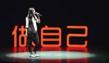 真正的強(qiáng)勢(shì)不是控制，而是做自己