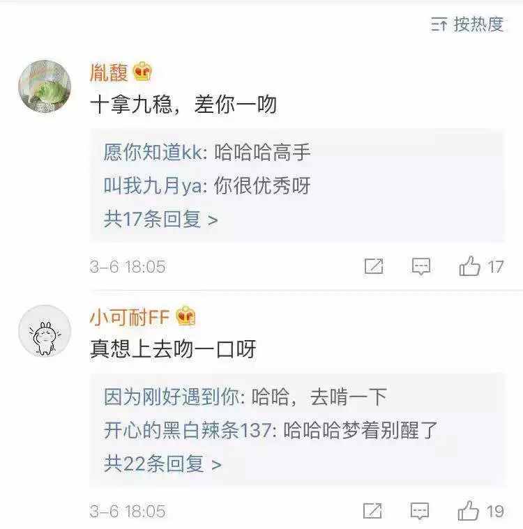 說好的打耳光，《只為遇見你》卻給我一堆糧？