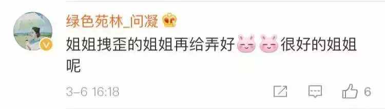 說好的打耳光，《只為遇見你》卻給我一堆糧？