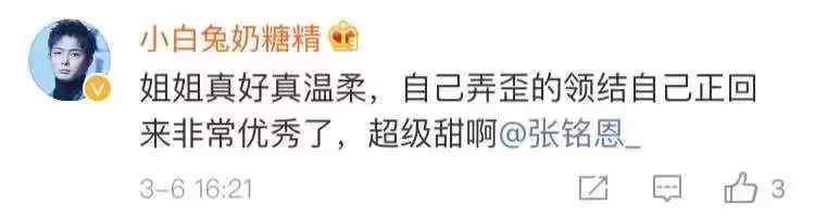 說好的打耳光，《只為遇見你》卻給我一堆糧？