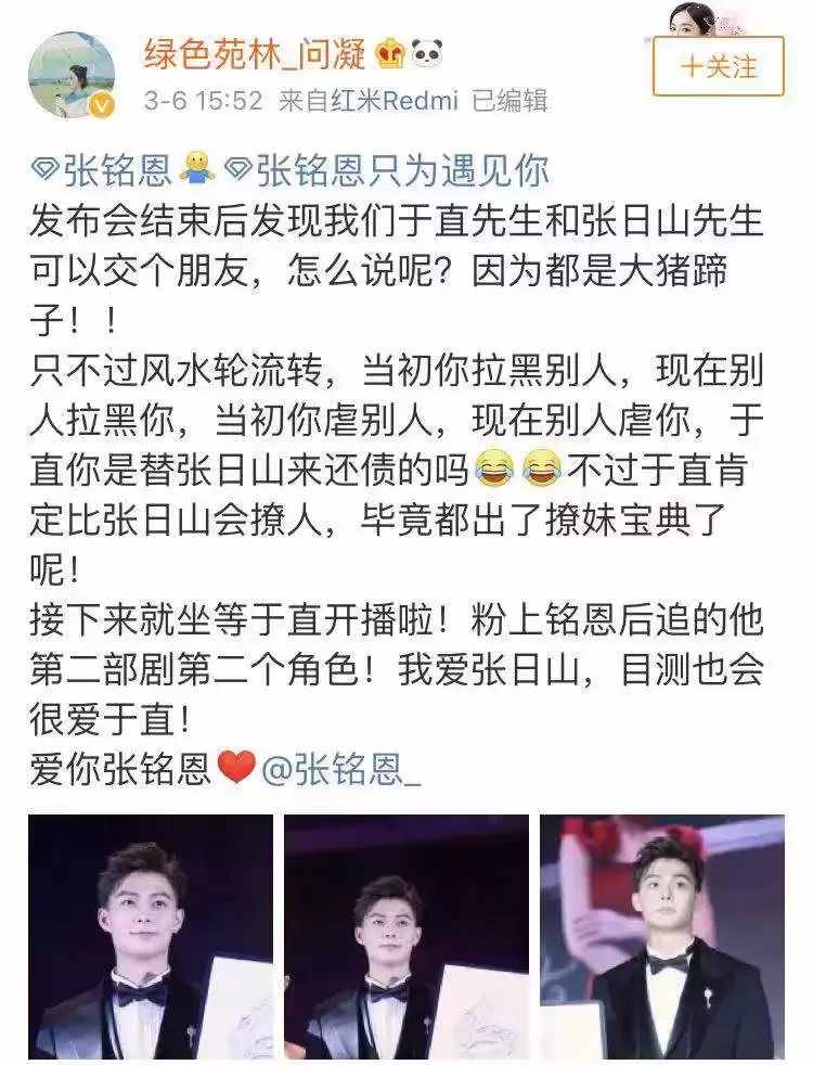 說好的打耳光，《只為遇見你》卻給我一堆糧？