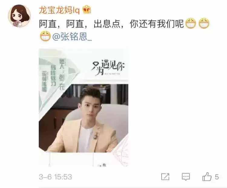 說好的打耳光，《只為遇見你》卻給我一堆糧？