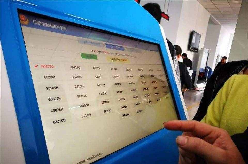 汽車上牌最詳細步驟，新手司機要記清楚，一個都不能少