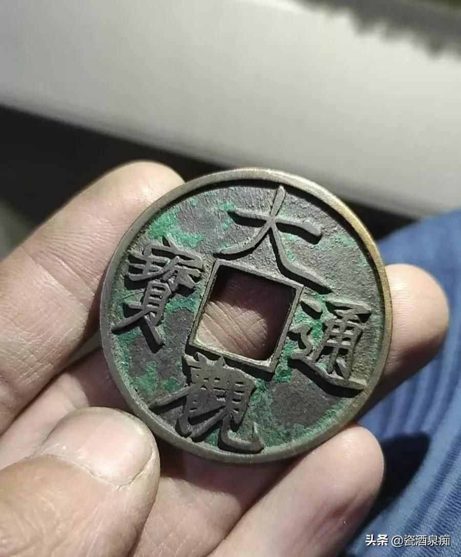 現在銅錢仿真程度簡直嘆為觀止，還留在老觀念，下一個被騙就是你
