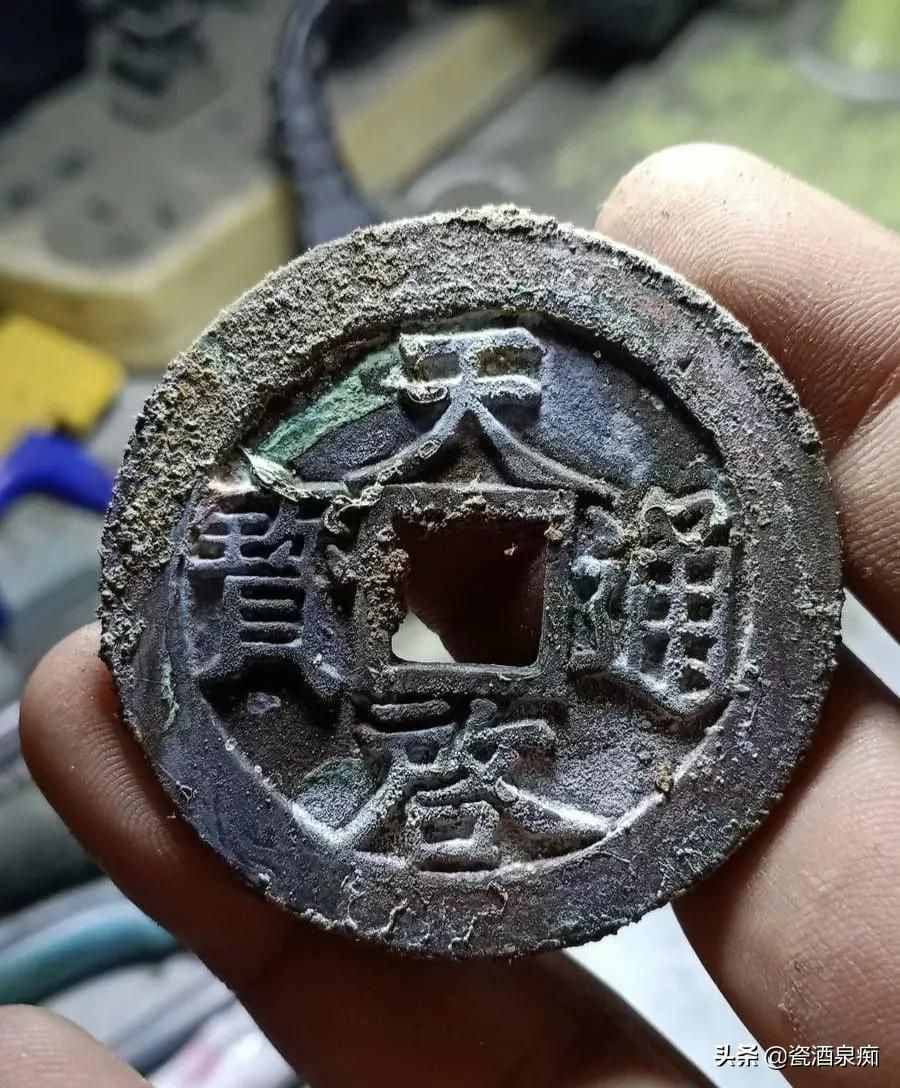 現在銅錢仿真程度簡直嘆為觀止，還留在老觀念，下一個被騙就是你