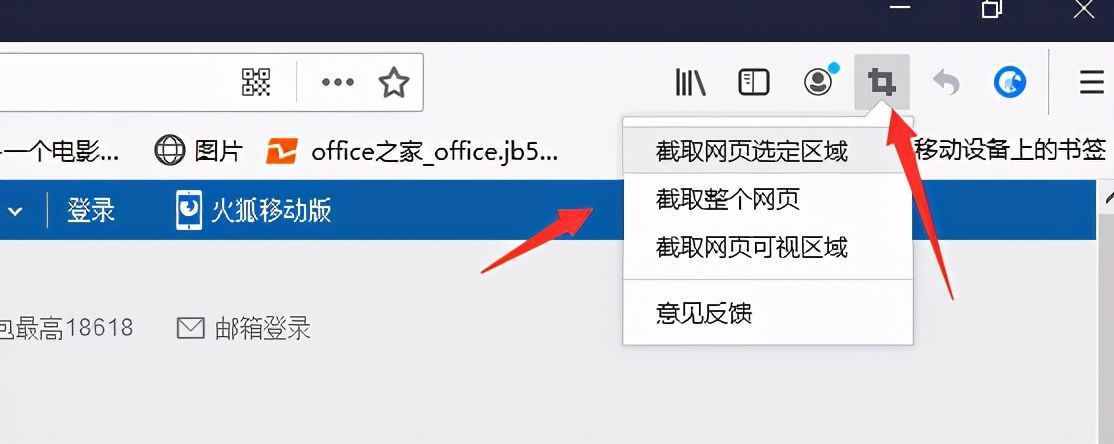 7個(gè)超實(shí)用的電腦截圖快捷鍵