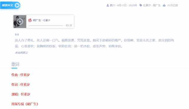 7個(gè)超實(shí)用的電腦截圖快捷鍵