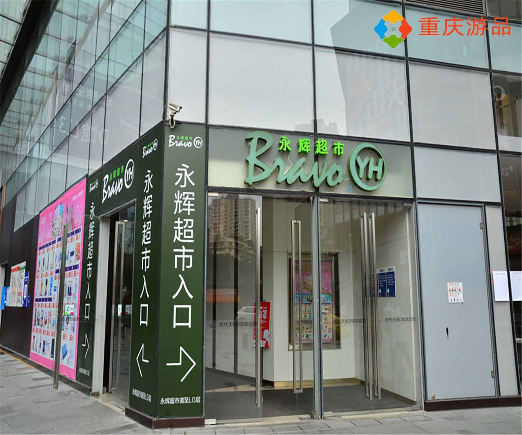 重慶特產(chǎn)購買攻略：三大類別，十種口味，裝滿整個行李箱