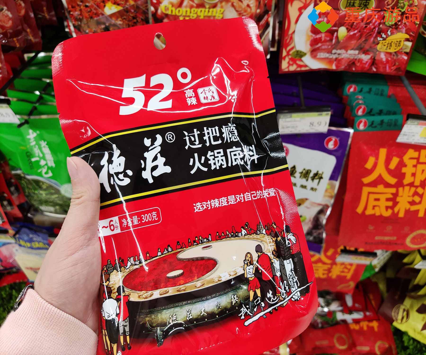 重慶特產(chǎn)購買攻略：三大類別，十種口味，裝滿整個行李箱