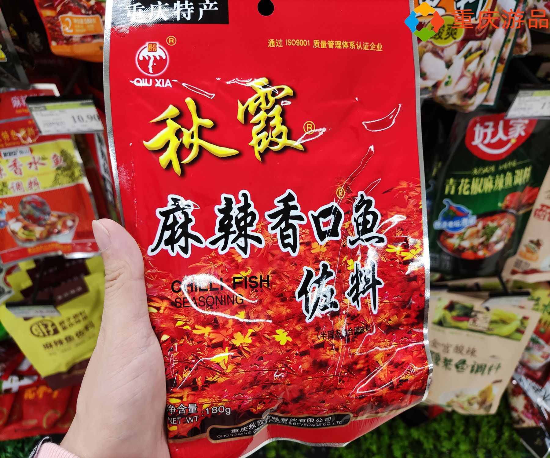 重慶特產(chǎn)購買攻略：三大類別，十種口味，裝滿整個行李箱