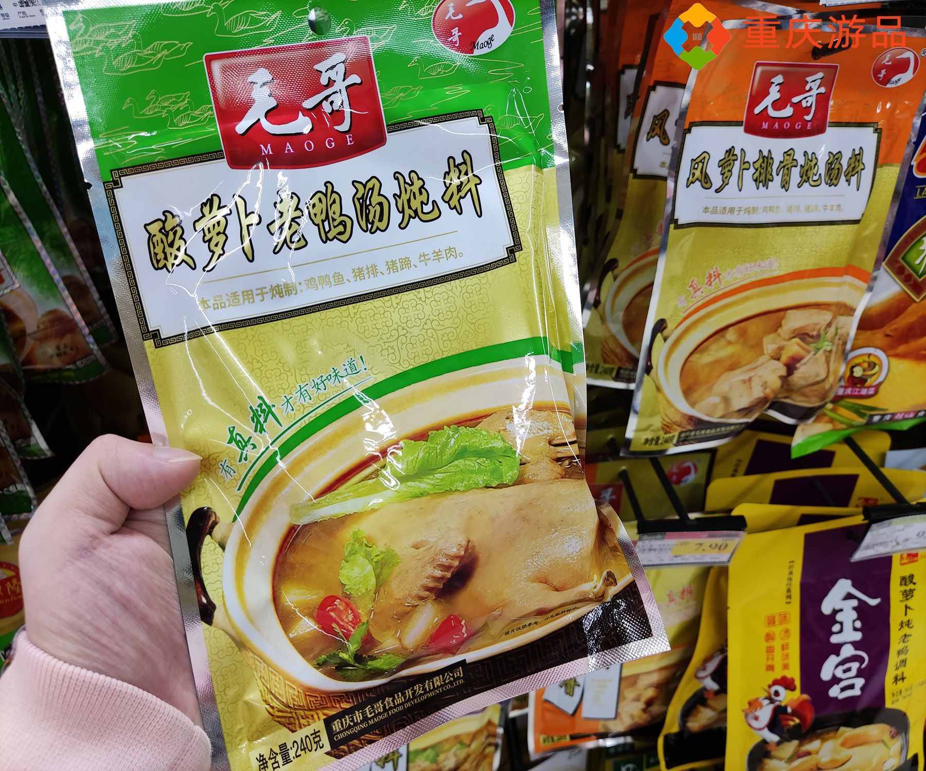 重慶特產(chǎn)購買攻略：三大類別，十種口味，裝滿整個行李箱