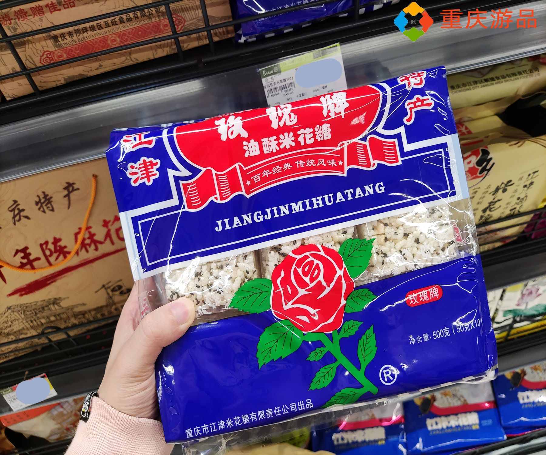 重慶特產(chǎn)購買攻略：三大類別，十種口味，裝滿整個行李箱