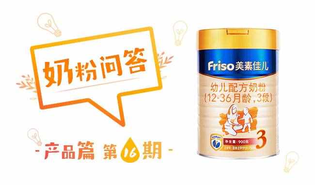 美素佳兒怎么樣，好不好，值不值得買？