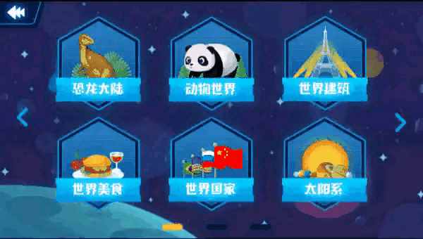 六一兒童節(jié)馬上就要到了，聰明家長都會(huì)給孩子送什么禮物呢？