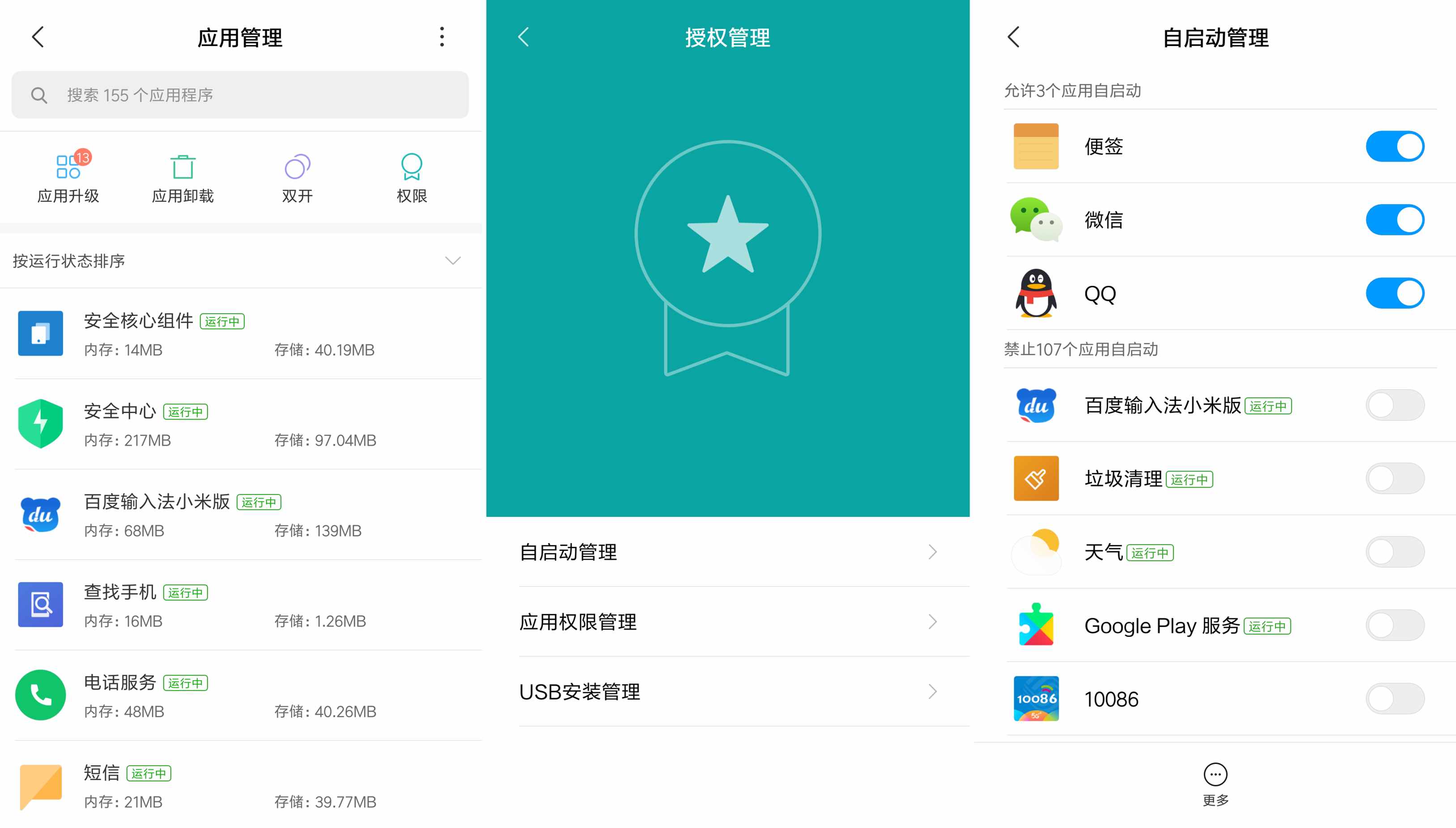手機耗電越來越快，不是電池出問題，關掉這個開關就好，快去試試