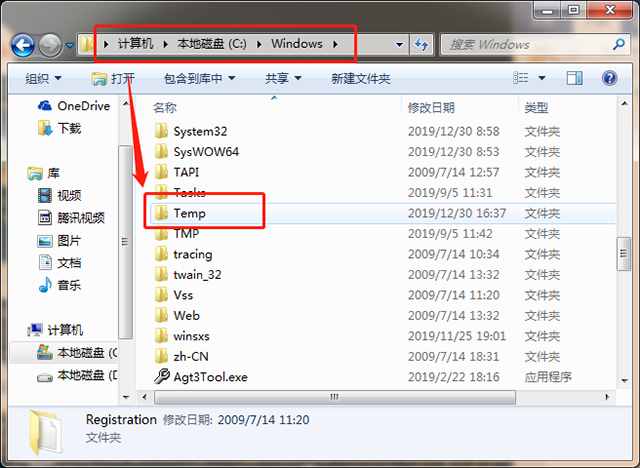 C盤空間嚴(yán)重不足，原來這些文件夾是可以刪除的，不要弄錯(cuò)了
