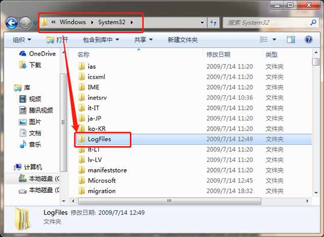 C盤空間嚴(yán)重不足，原來這些文件夾是可以刪除的，不要弄錯(cuò)了
