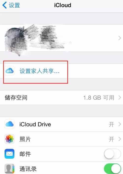 如何利用手機(jī)查找男朋友的位置？終于不用擔(dān)心男朋友在干嘛了