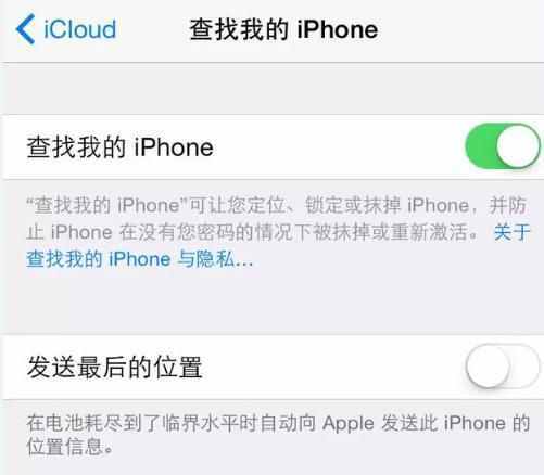 如何利用手機(jī)查找男朋友的位置？終于不用擔(dān)心男朋友在干嘛了