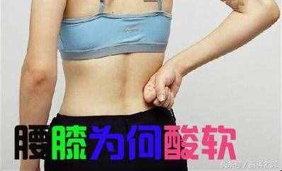 腎虛催人老？分清陰虛陽虛是關(guān)鍵！3種食物壯陽補(bǔ)腎！