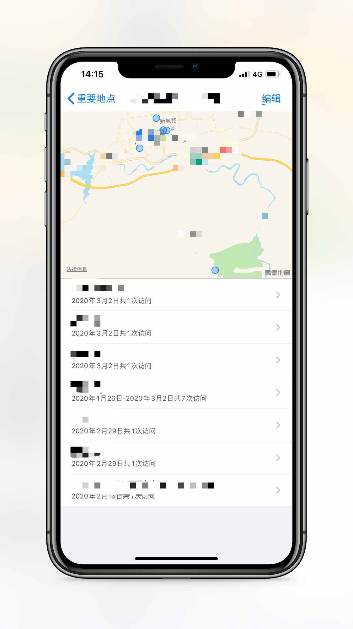 只會用「查找」定位男友？弱爆了！教你如何在iPhone看他去過哪