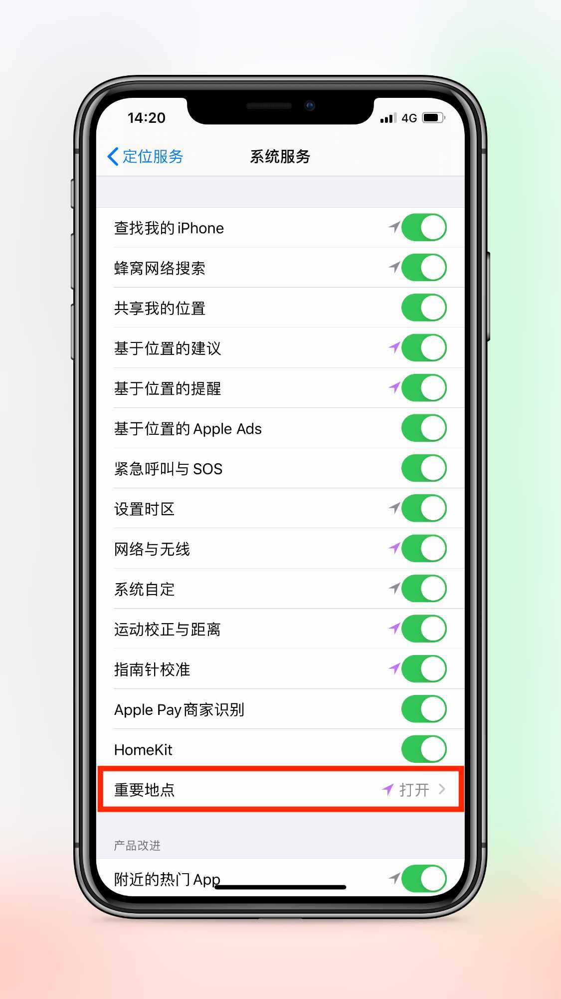 只會用「查找」定位男友？弱爆了！教你如何在iPhone看他去過哪