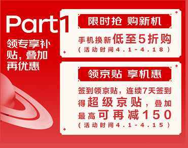 比雙十一更劃算？5G手機0元到手，還送2400G流量