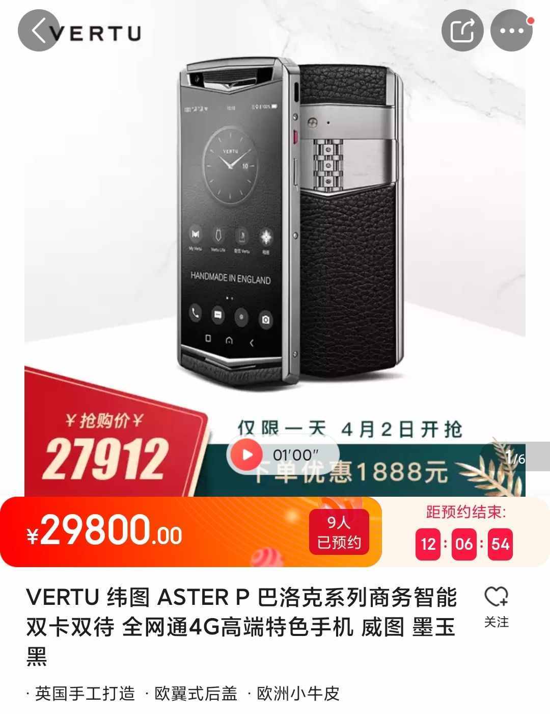 比雙十一更劃算？5G手機0元到手，還送2400G流量