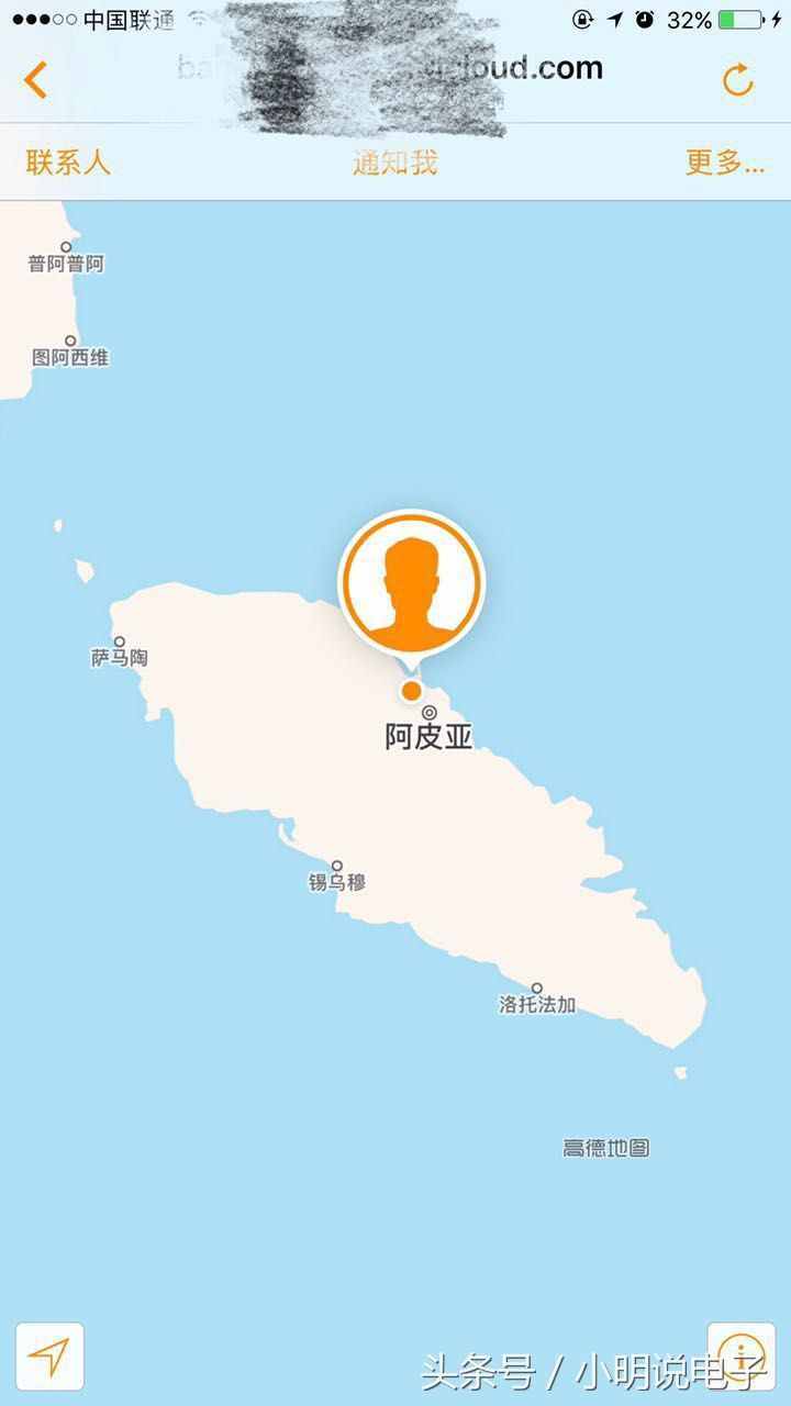 教你如何用蘋果定位查找朋友。