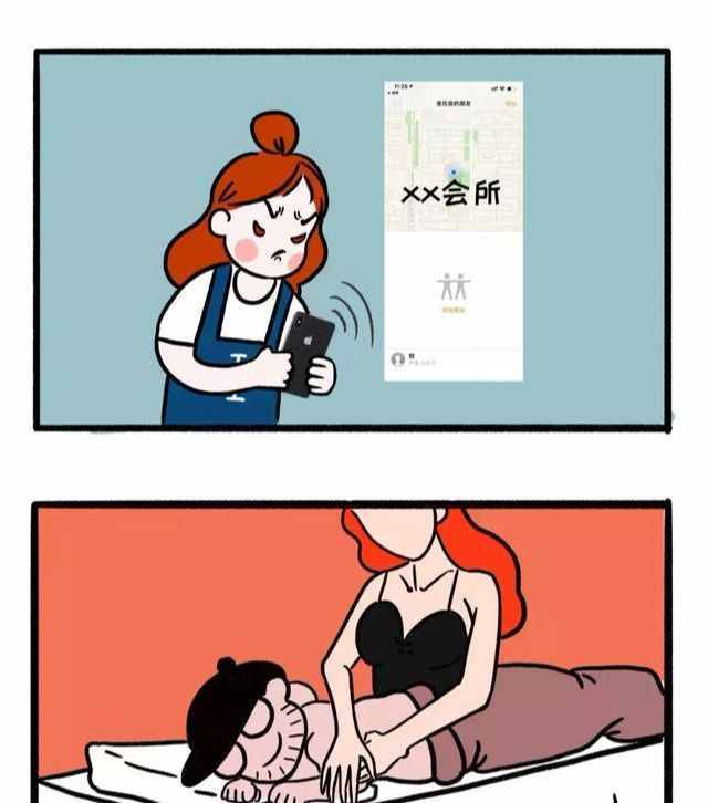 iPhone 實(shí)時(shí)"查崗"，男女通用！
