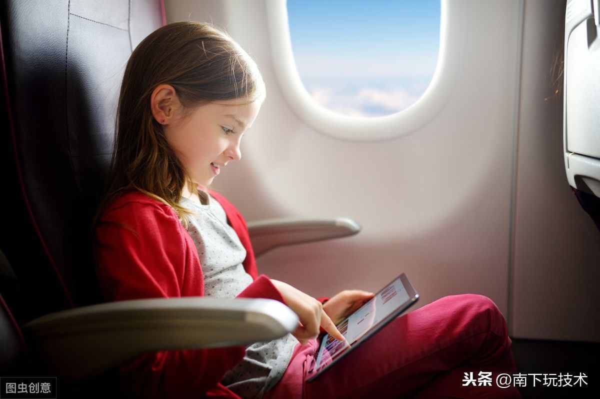 坐飛機怎么知道現(xiàn)在飛到哪里了？地圖軟件的正確打開姿勢