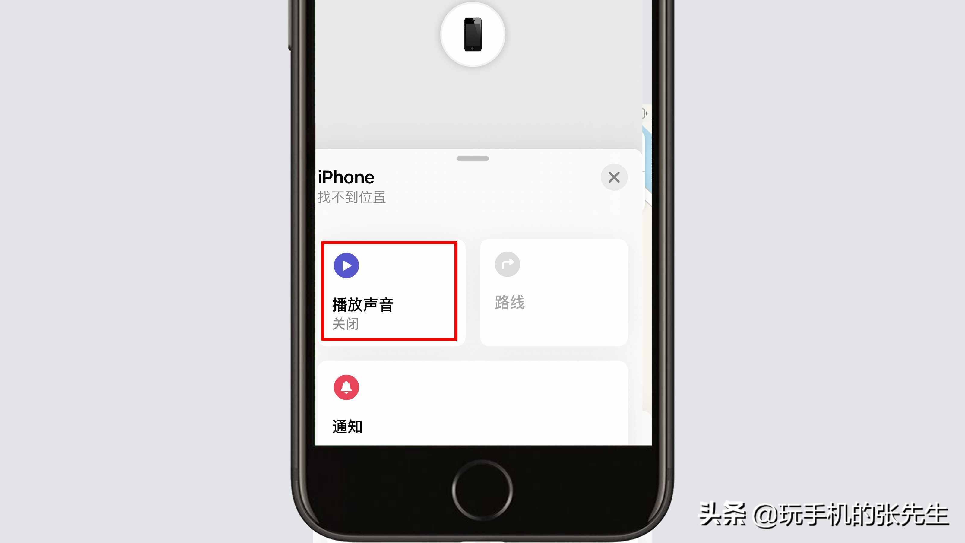 蘋果查找功能怎么查找另一臺設備？很簡單，只需這樣操作